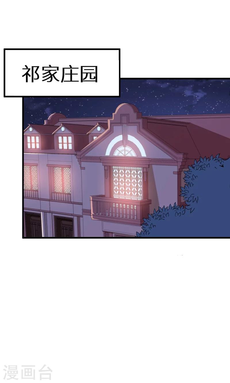 第47话 决定你命运的人-第48话