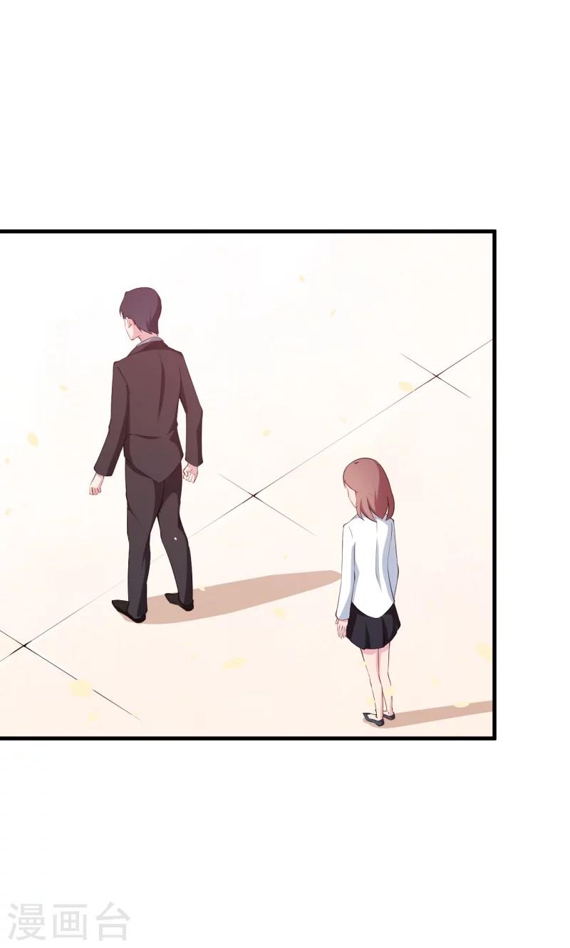 第47话 决定你命运的人-第48话