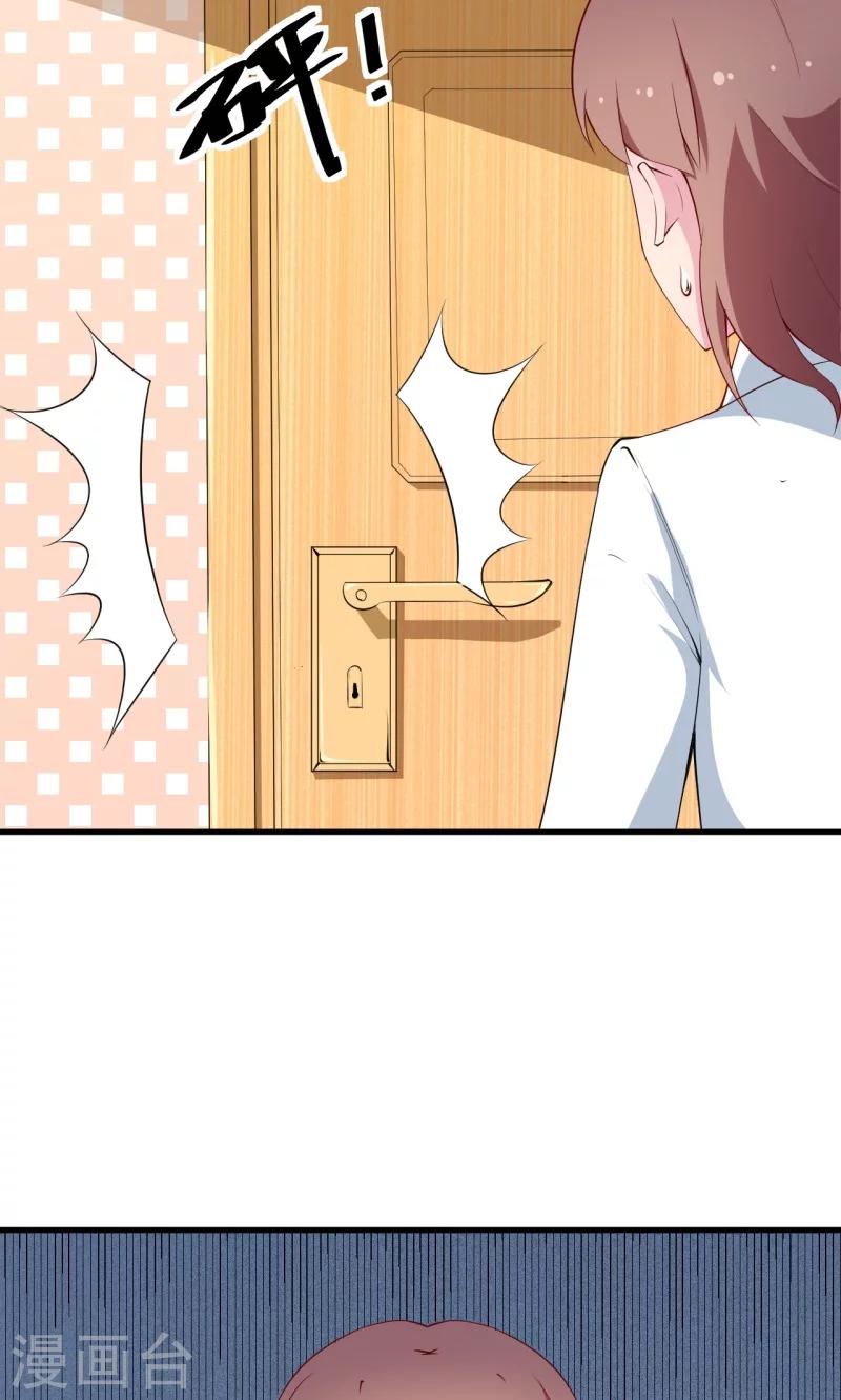 第47话 决定你命运的人-第48话