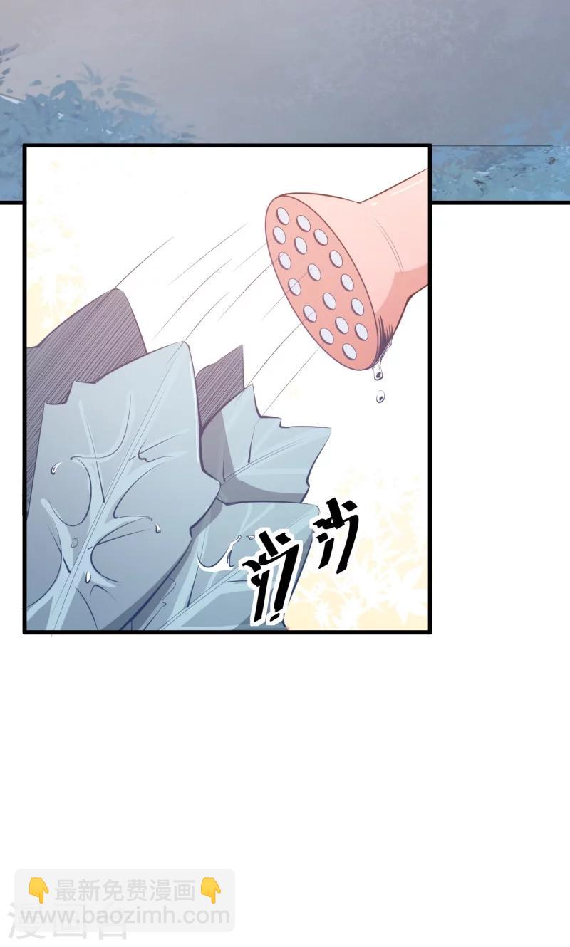 第47话 决定你命运的人-第48话