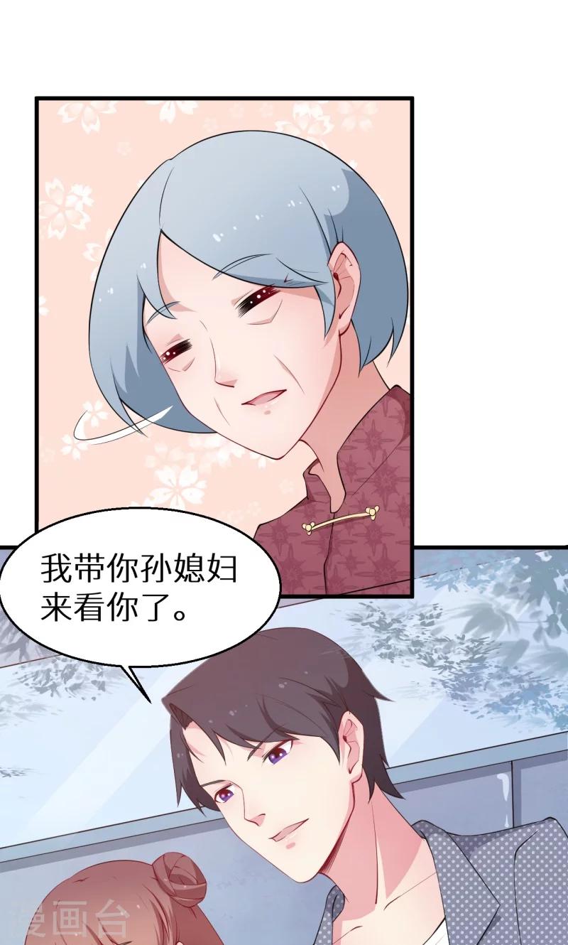 第47话 决定你命运的人-第48话