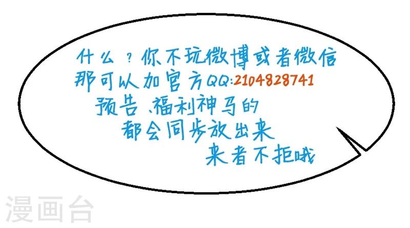 第47话 决定你命运的人-第48话