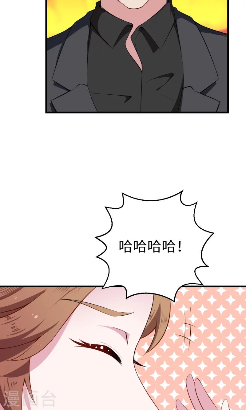 第47话 决定你命运的人-第48话