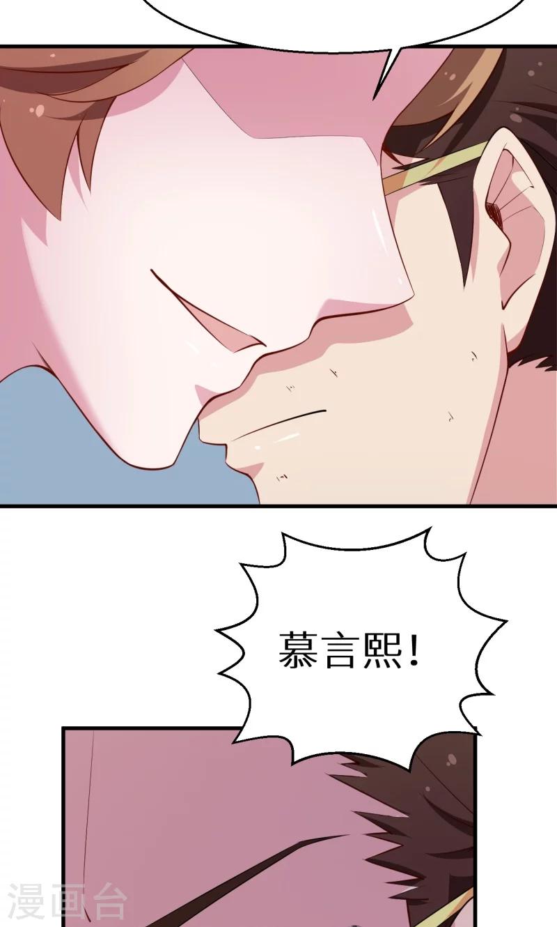 第47话 决定你命运的人-第48话