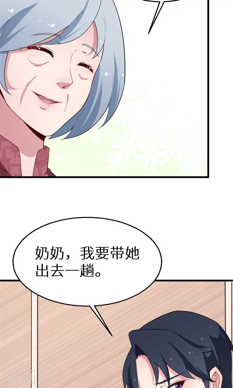 第49话 扫墓-第50话
