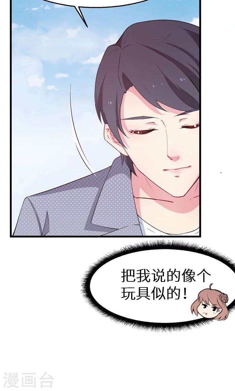 第49话 扫墓-第50话