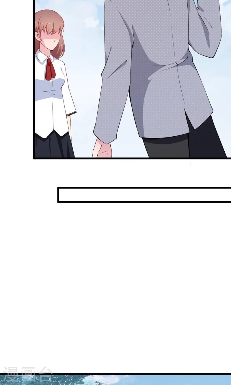 第49话 扫墓-第50话