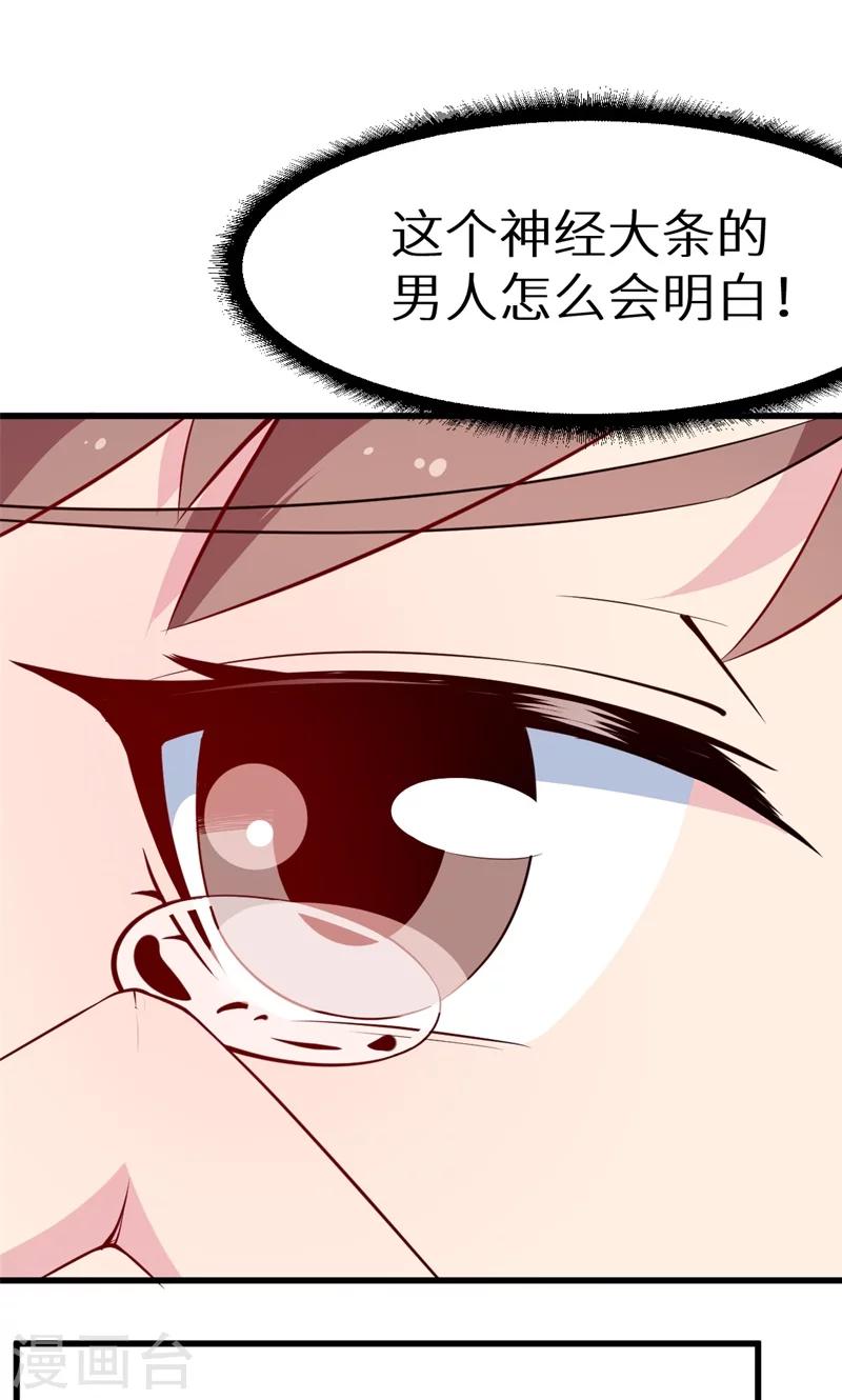 第49话 扫墓-第50话
