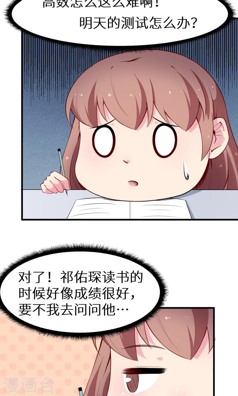 第49话 扫墓-第50话