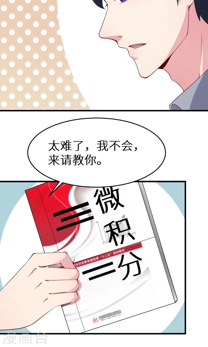 第49话 扫墓-第50话