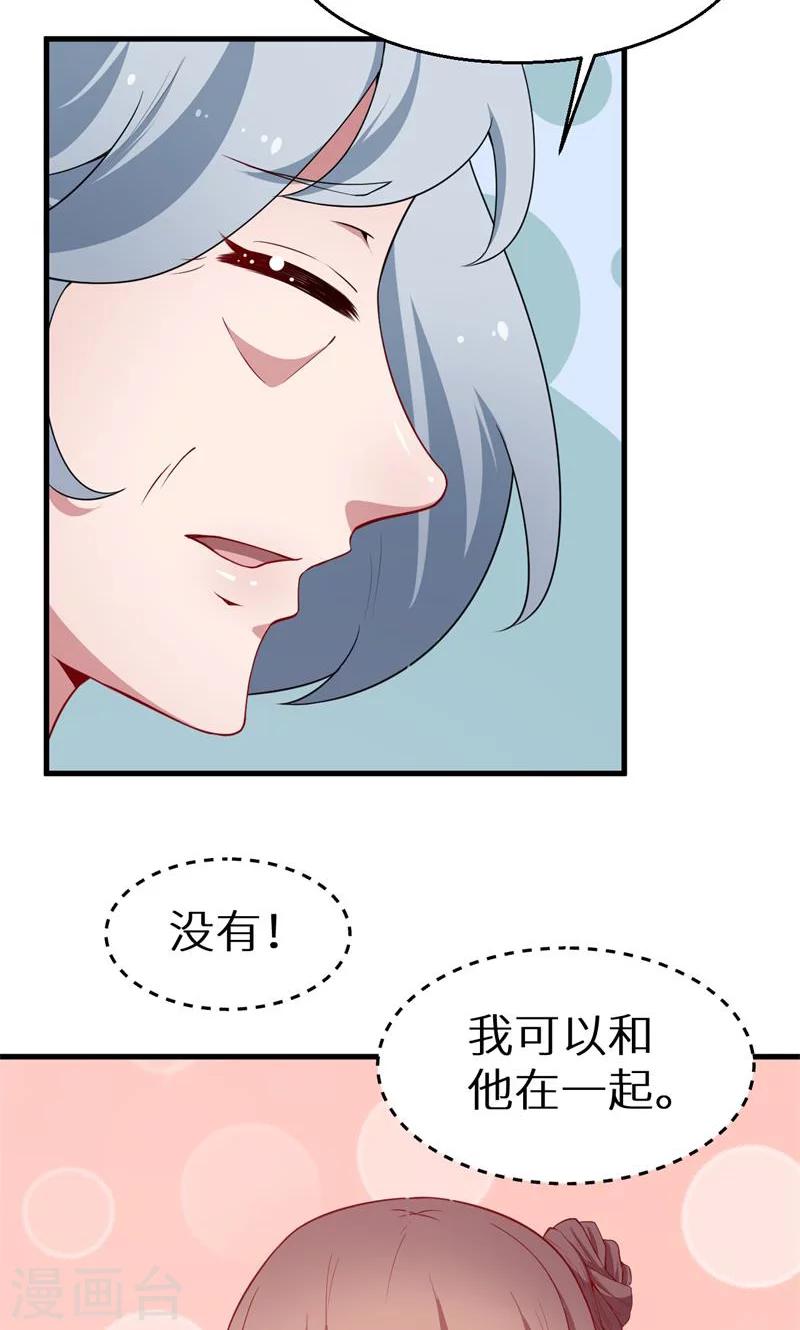 第49话 扫墓-第50话