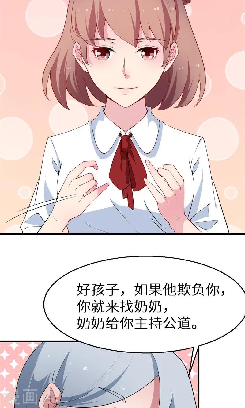 第49话 扫墓-第50话