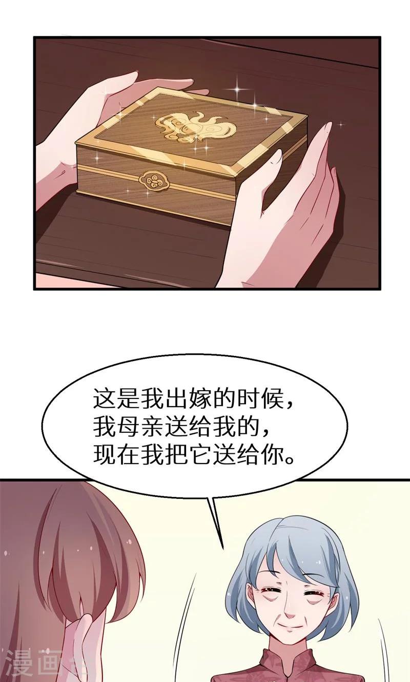 第49话 扫墓-第50话