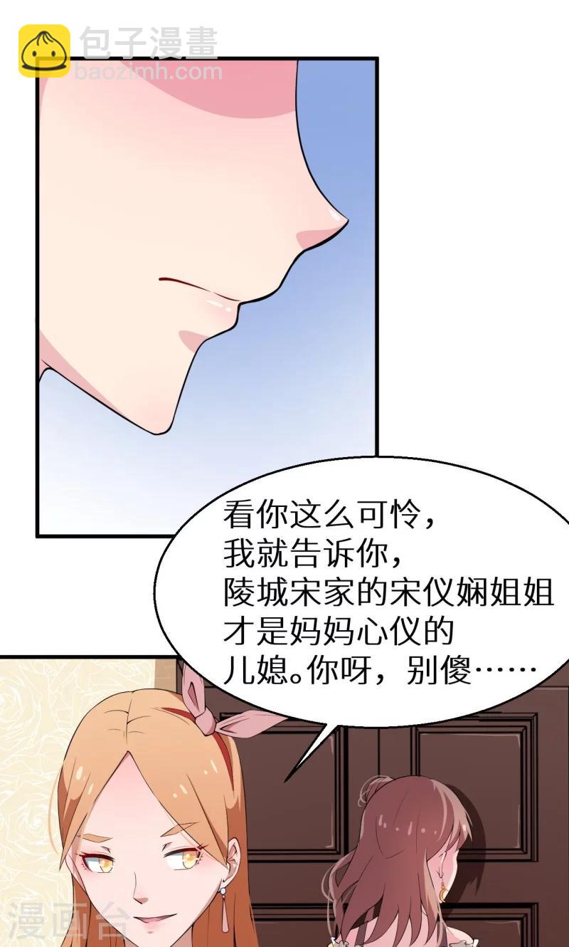 第6话 啊！别打了-第6话
