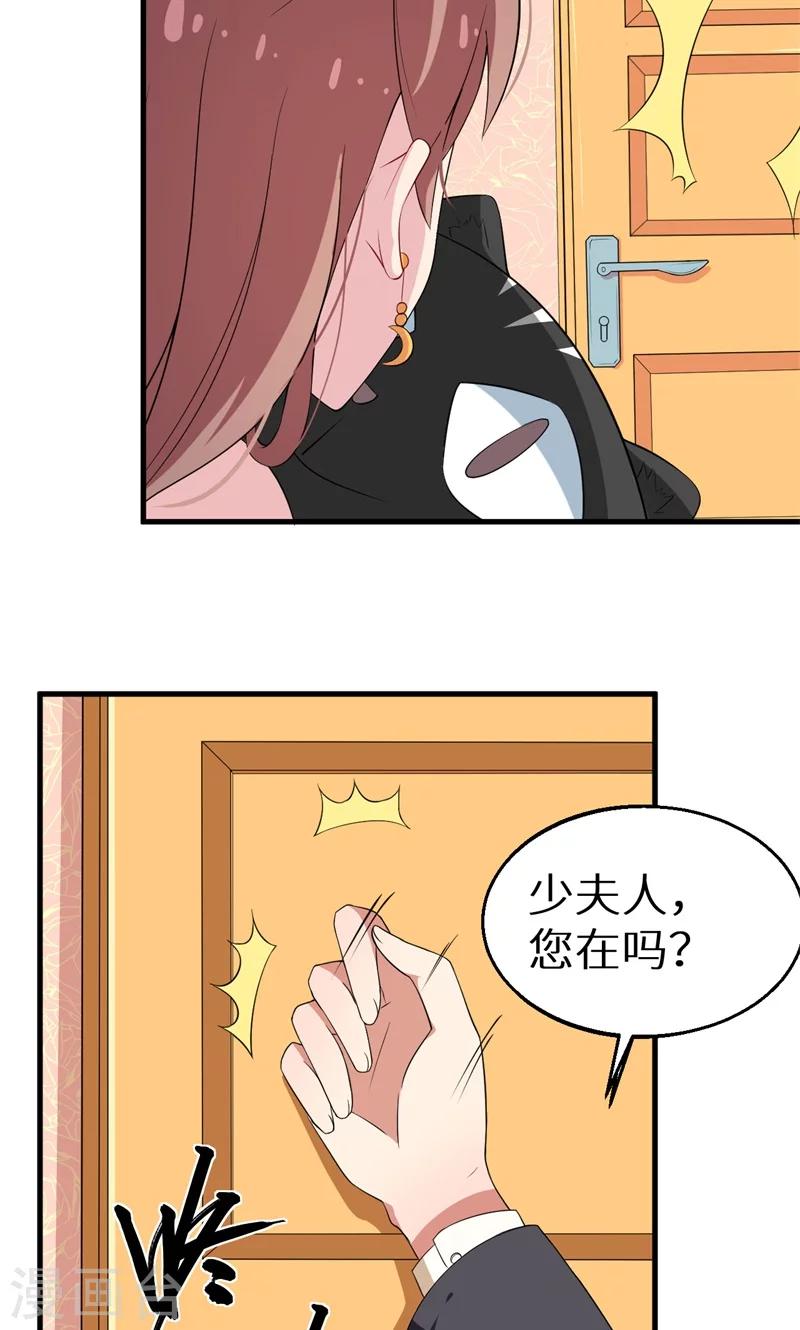 第6话 啊！别打了-第6话