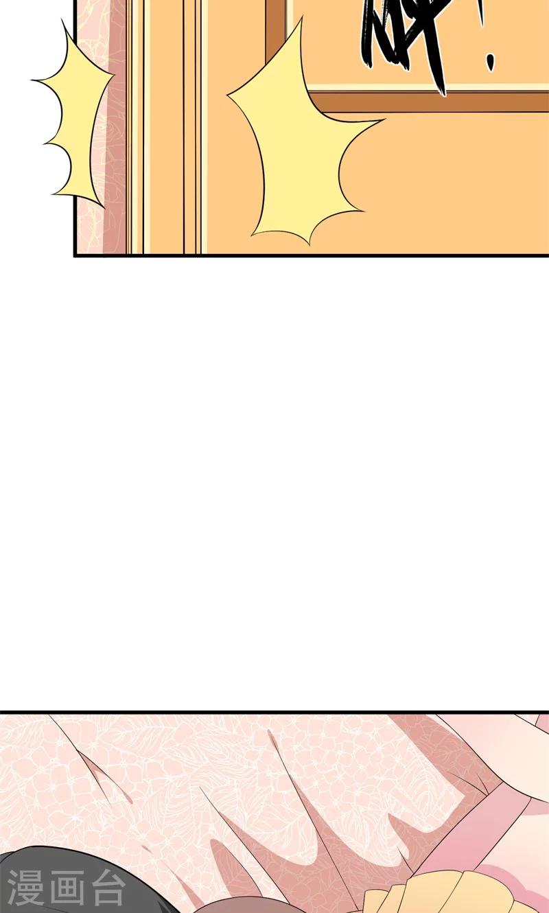 第6话 啊！别打了-第6话