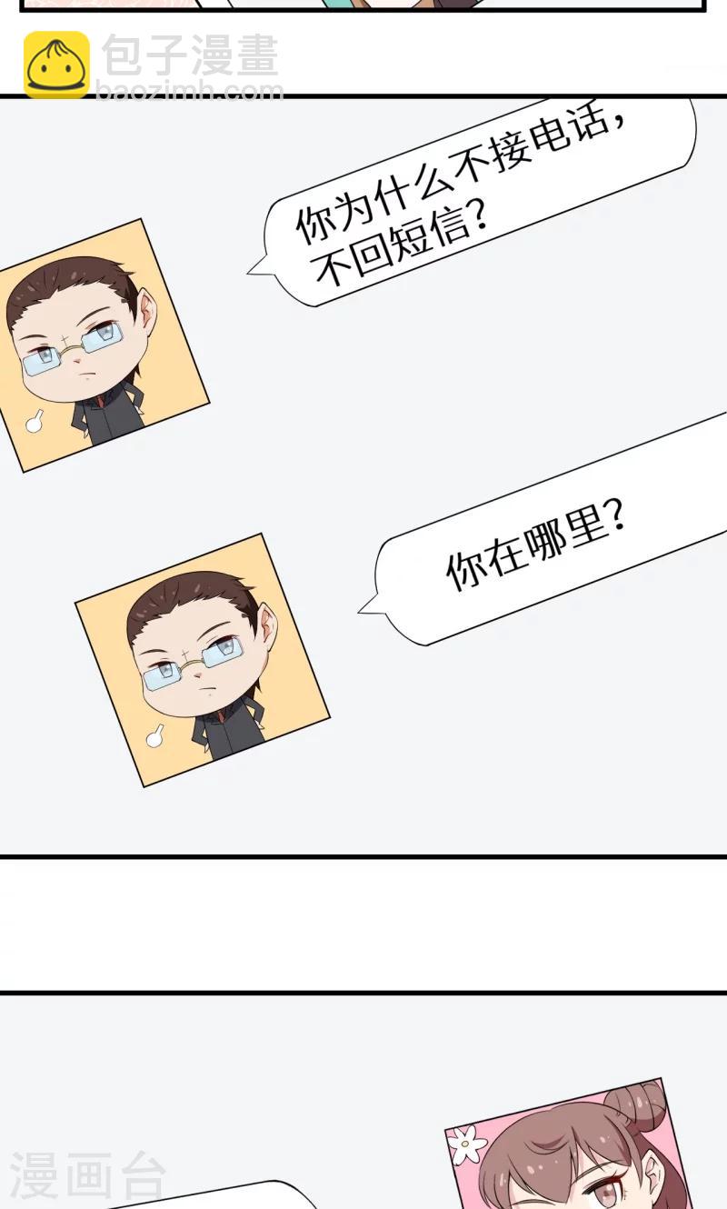 第6话 啊！别打了-第6话
