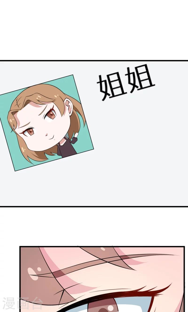 第6话 啊！别打了-第6话