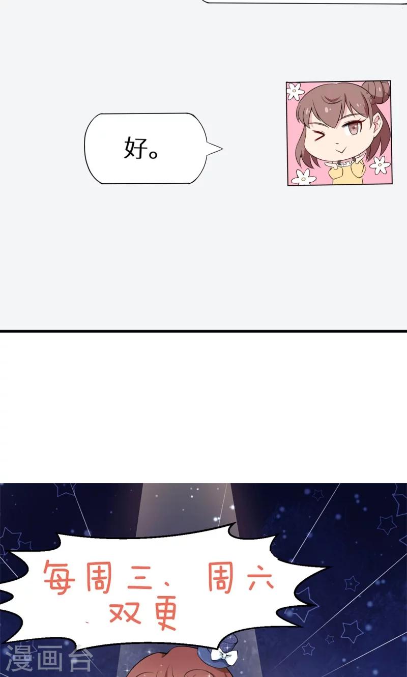 第6话 啊！别打了-第6话