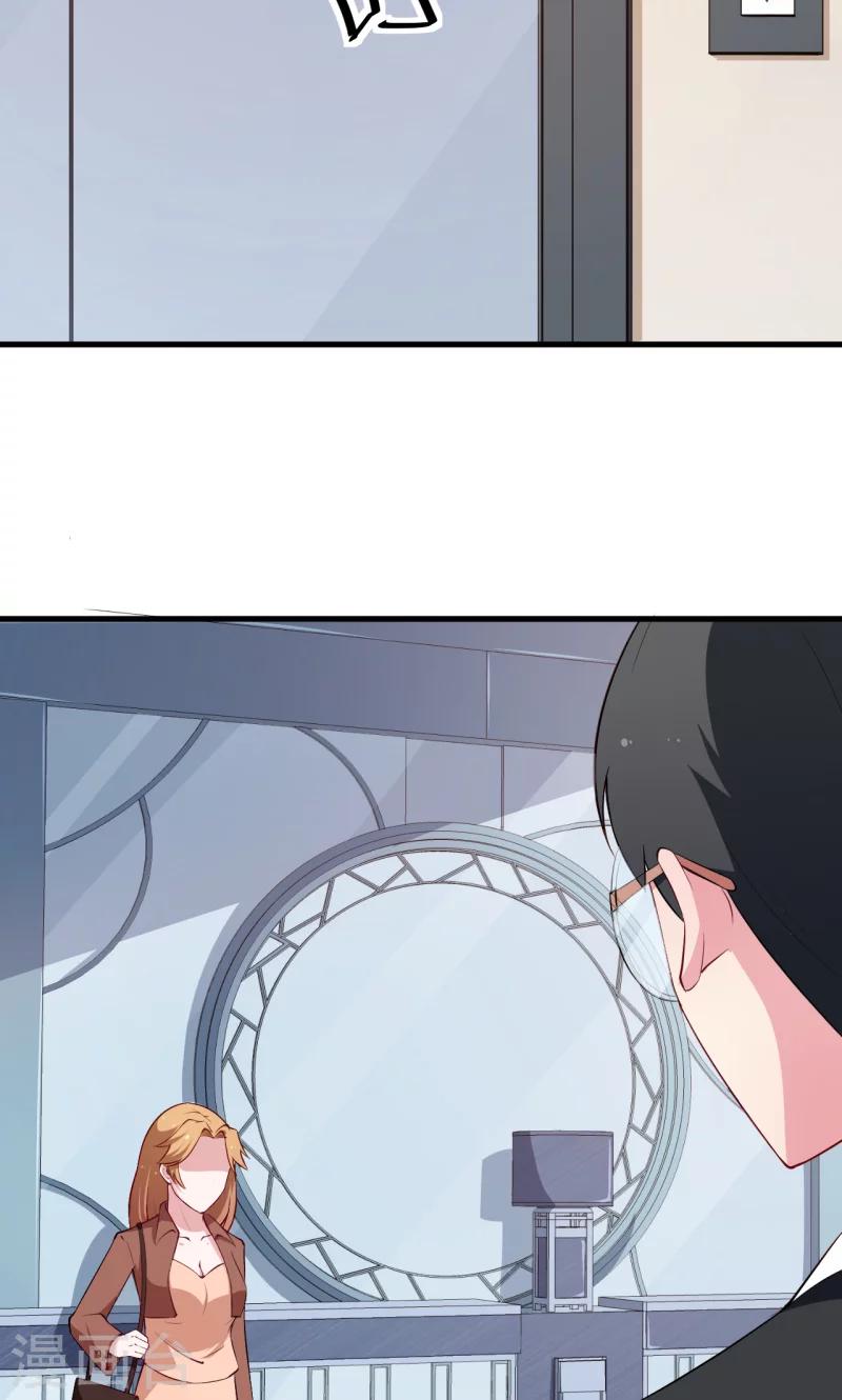 第51话 竟然是同班同学！-第52话