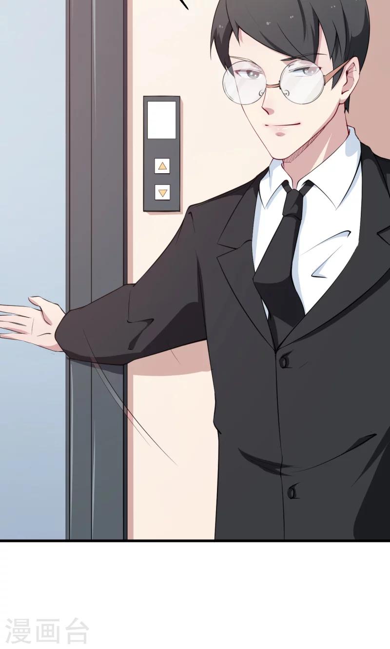 第51话 竟然是同班同学！-第52话