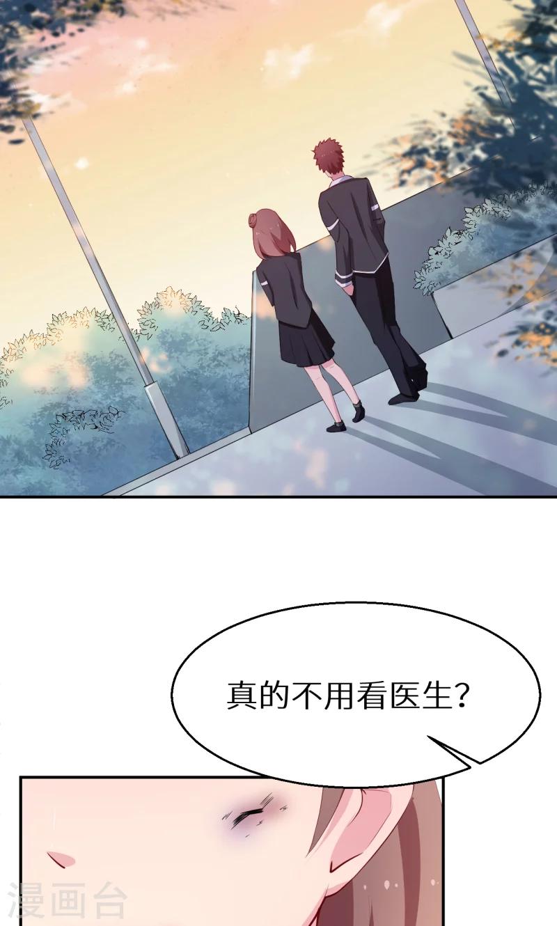 第53话 祁少&ldquo;家教&rdquo;真严-第54话