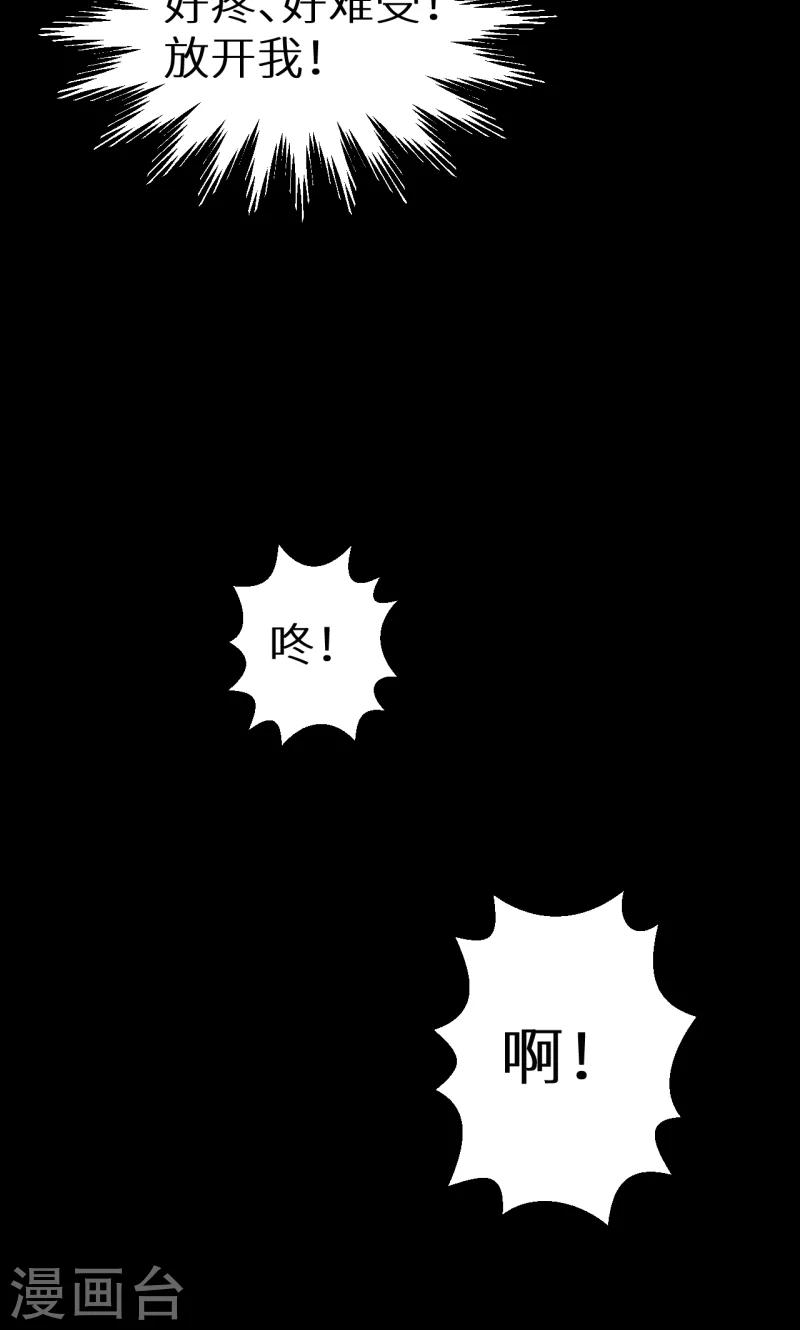 第53话 祁少&ldquo;家教&rdquo;真严-第54话