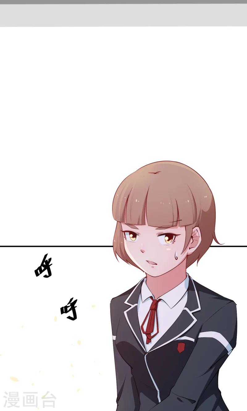 第53话 祁少&ldquo;家教&rdquo;真严-第54话