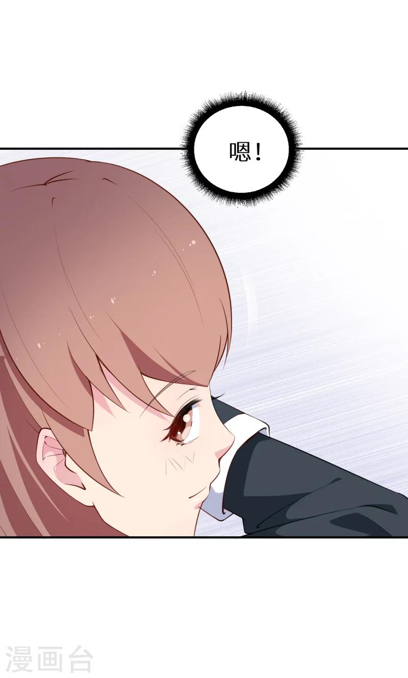 第57话 彼此的身份-第58话