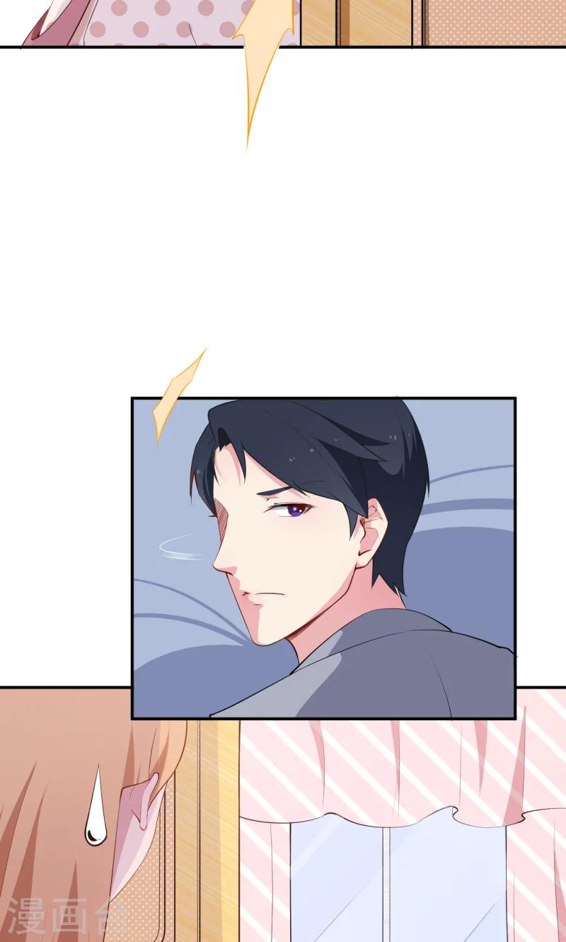 第57话 彼此的身份-第58话