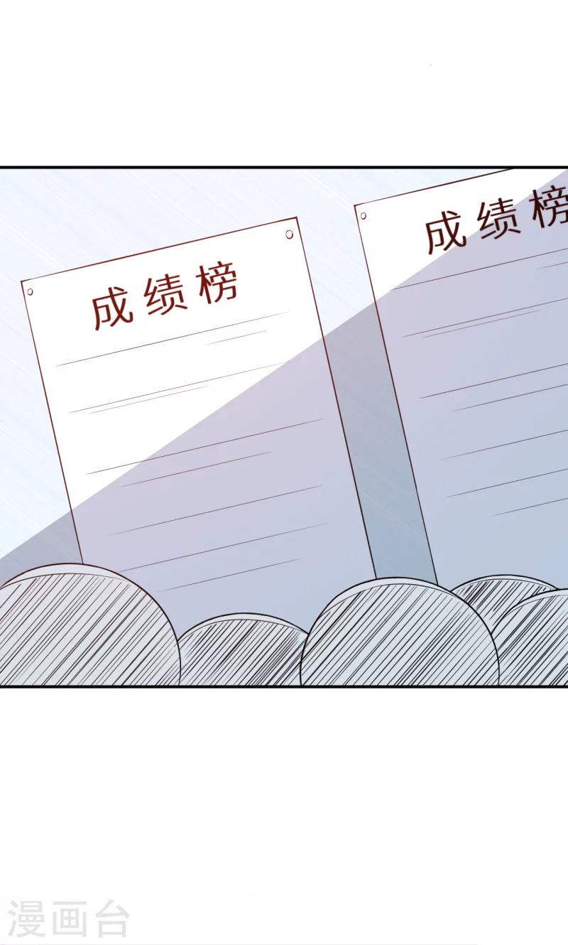 第57话 彼此的身份-第58话