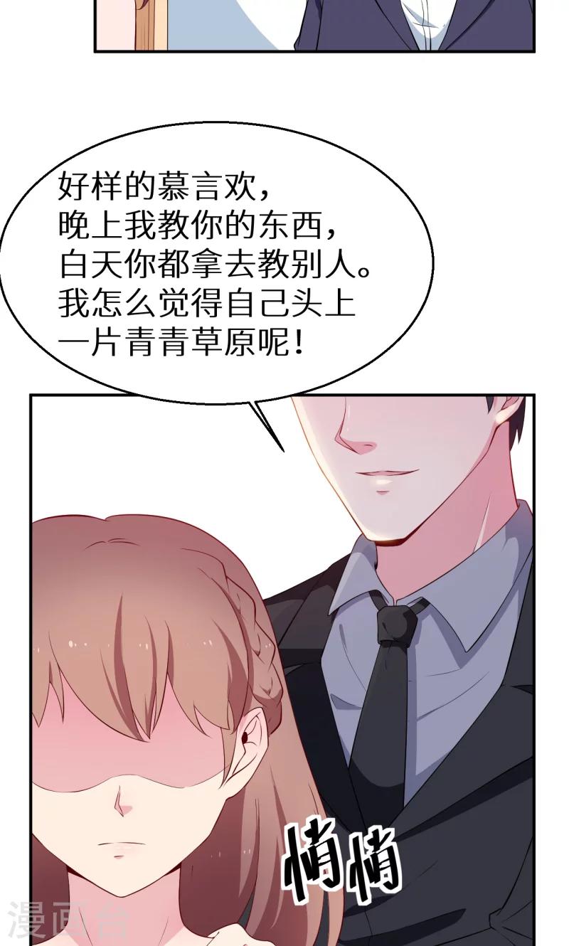 第57话 彼此的身份-第58话