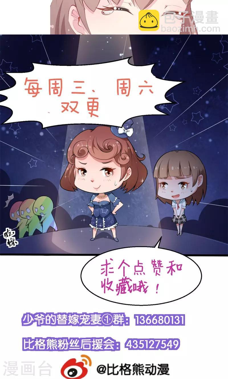 第57话 彼此的身份-第58话