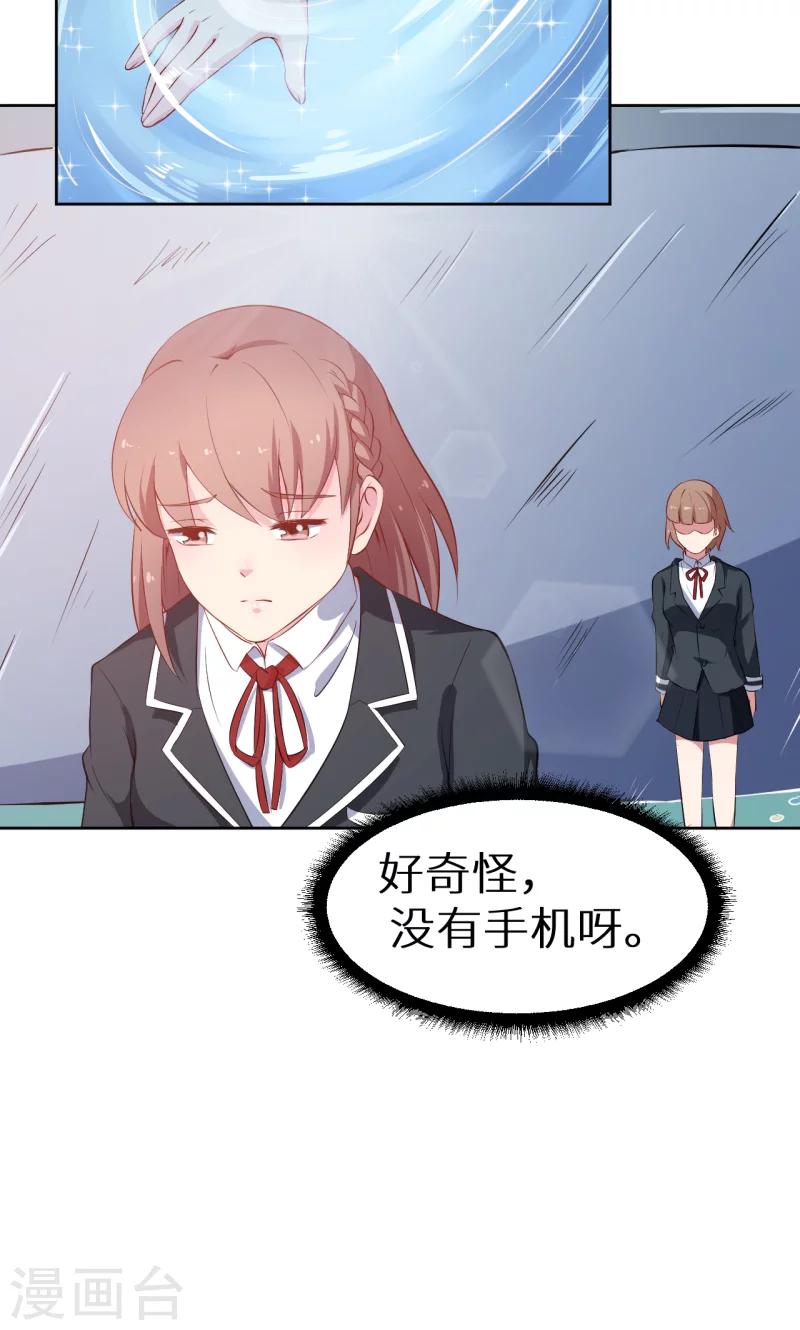 第59话 危机-第60话