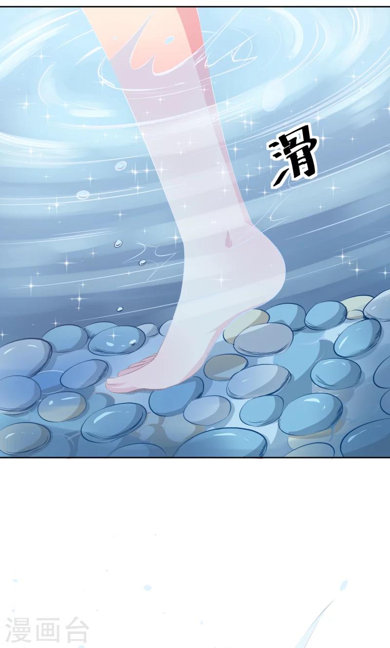 第59话 危机-第60话