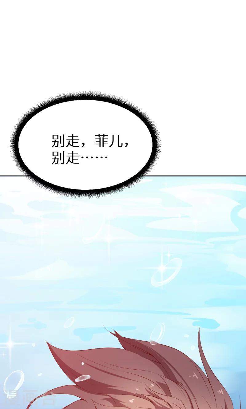 第59话 危机-第60话