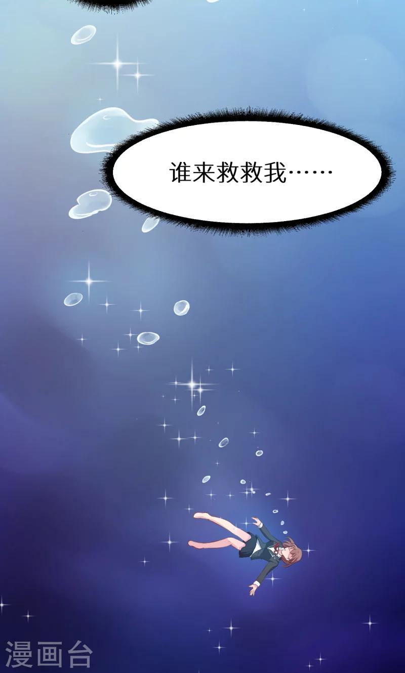 第59话 危机-第60话
