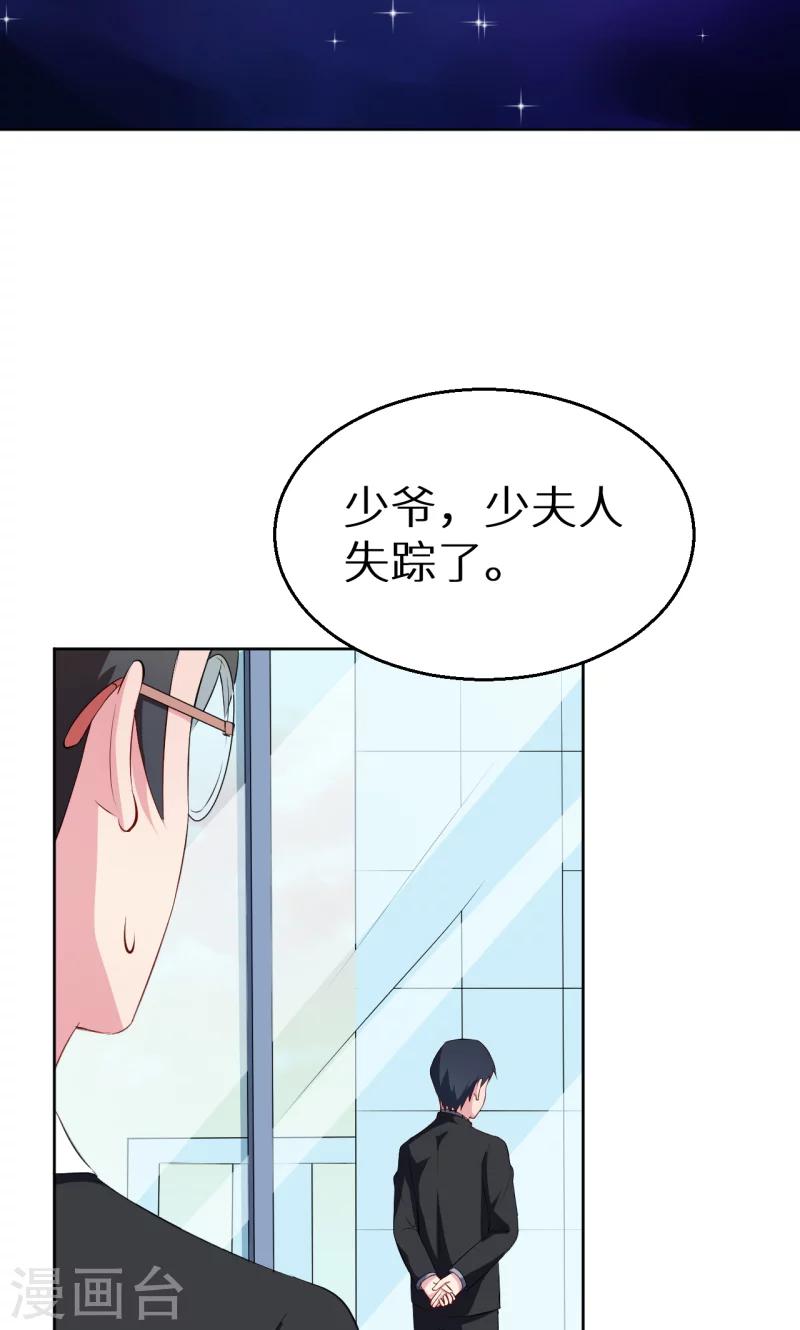 第59话 危机-第60话