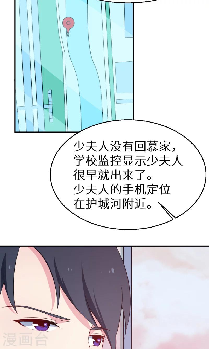 第59话 危机-第60话