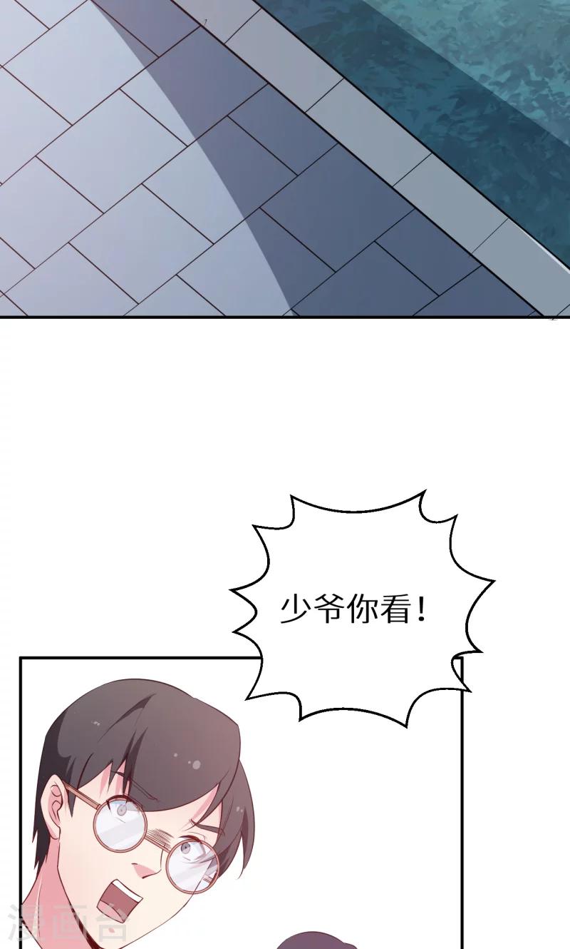 第59话 危机-第60话