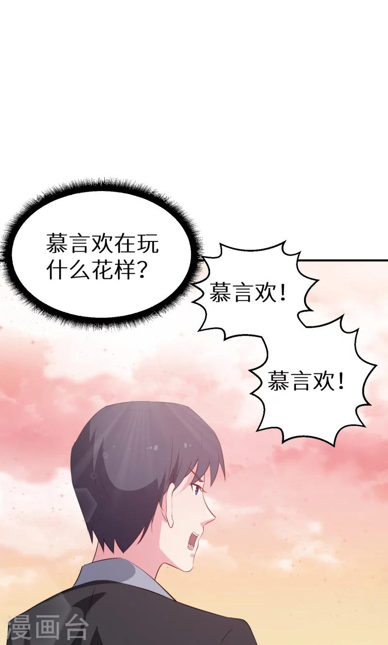 第59话 危机-第60话