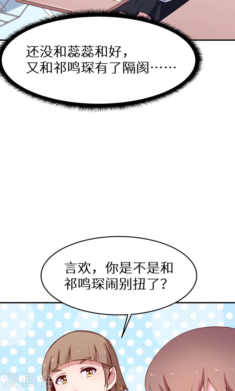 第59话 危机-第60话