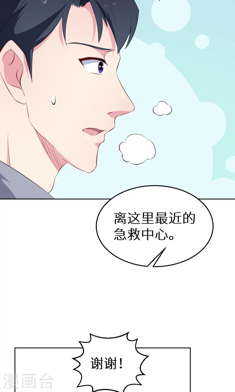 第59话 危机-第60话