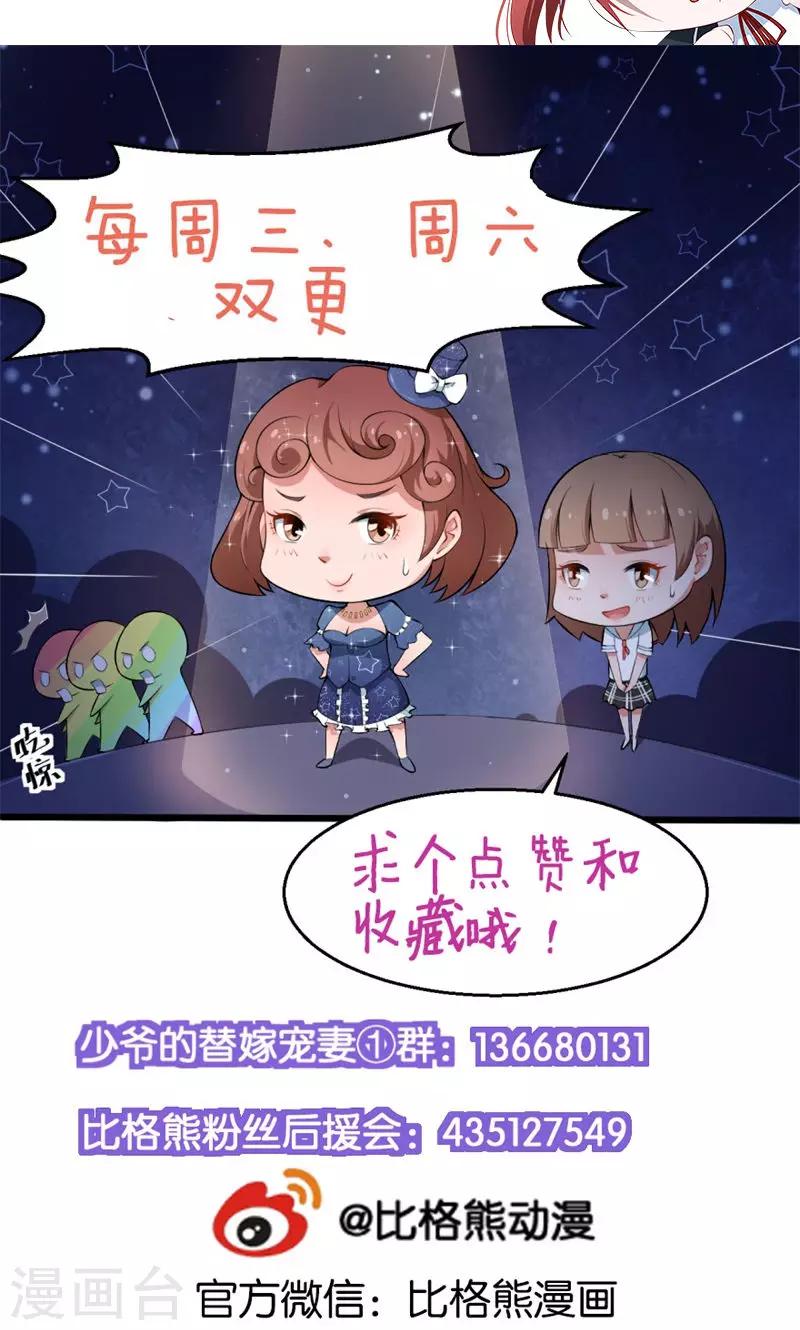 第59话 危机-第60话