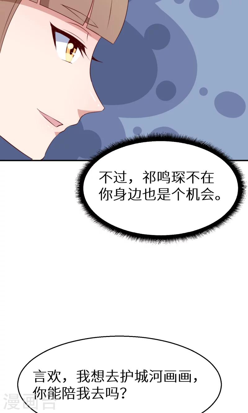 第59话 危机-第60话