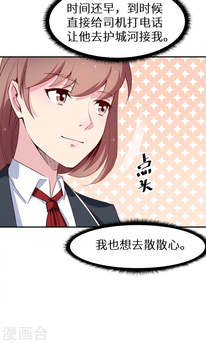 第59话 危机-第60话