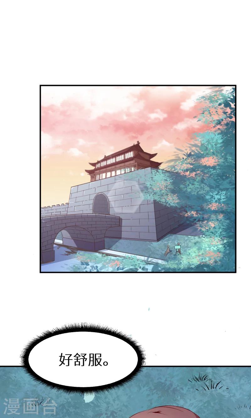 第59话 危机-第60话
