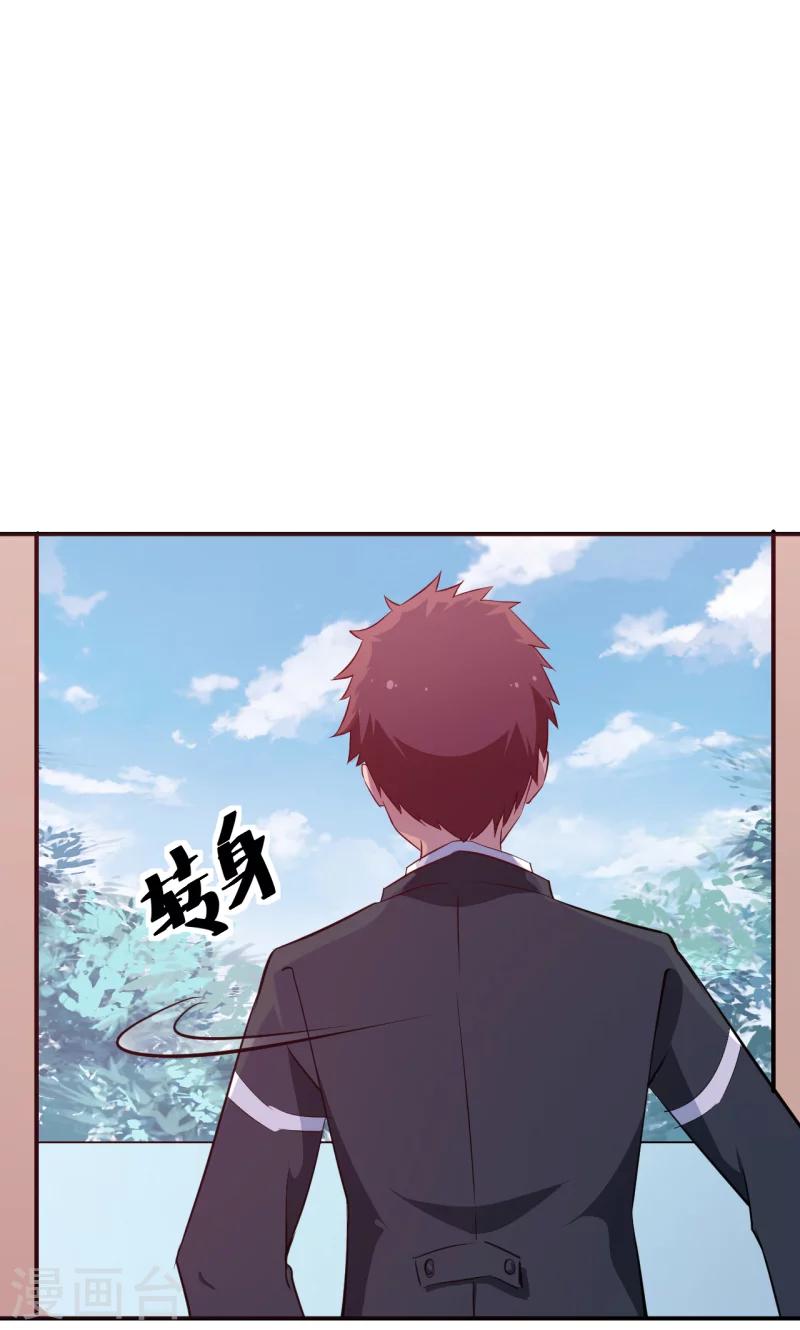 第61话 交换条件-第62话
