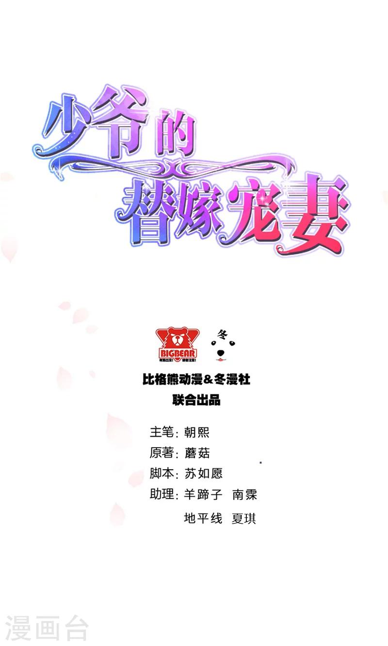 第63话 留学-第64话