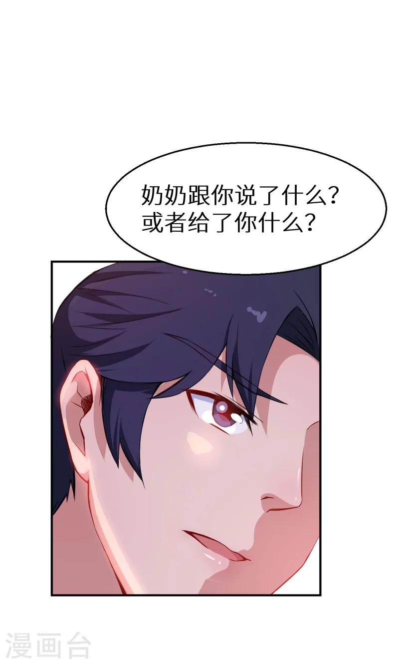 第63话 留学-第64话
